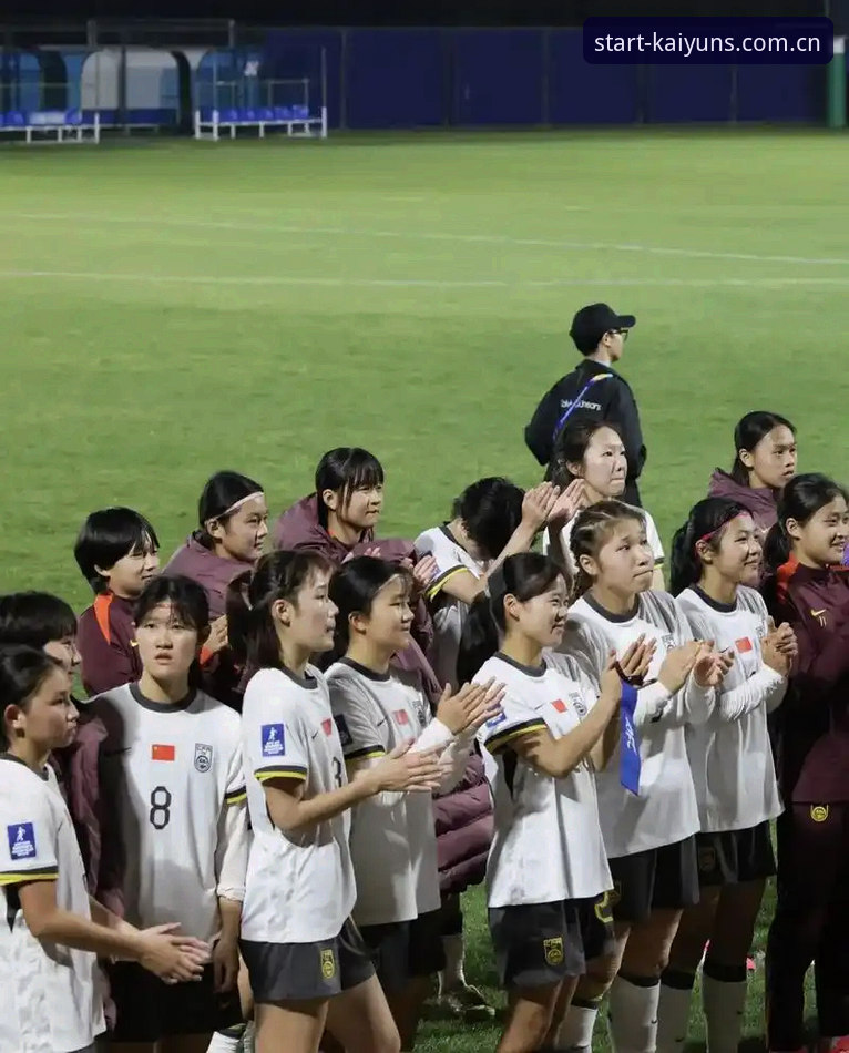 U17世界杯抽签结果详解：中国男女足分组形势与技术分析