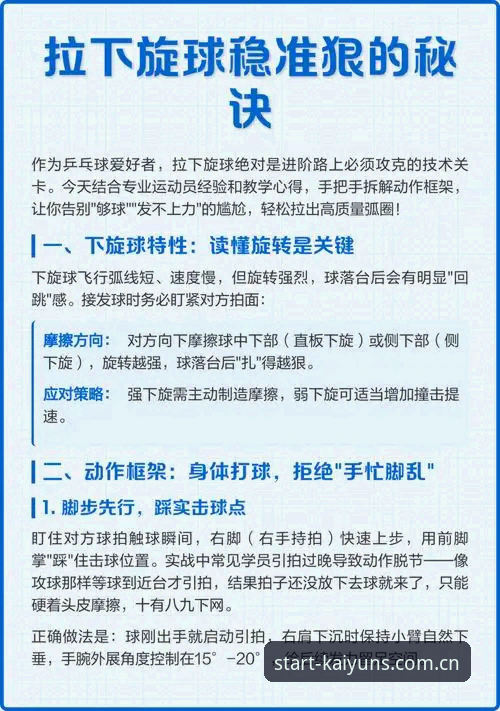 体育明星夜店风波与赛事分析——kaiyun体育平台高效观赛操作教程