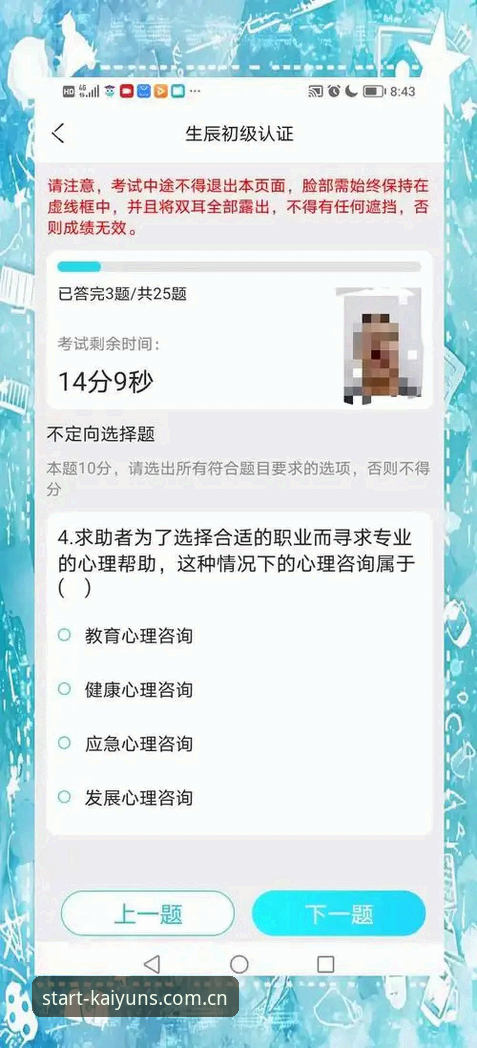 kaiyun体育投注手机版 资深技术评测员分享:kaiyun体育投注手机版使用心得与实战评测