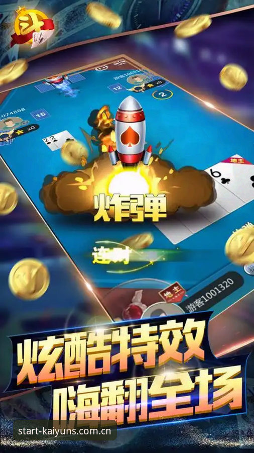 3个关键步骤掌握kaiyun体育最新下载使用指南（v2.0.5版本实测）